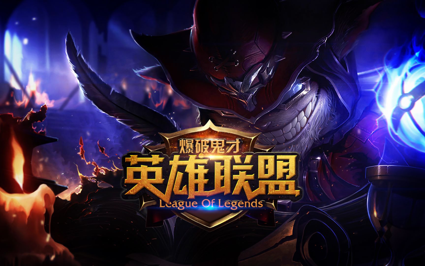 曼联将迎来