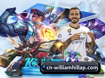 AI 革新 - williamhill